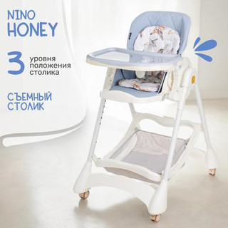 Стульчик для кормления Nino Honey