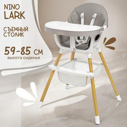 Стульчик для кормления Nino Moon