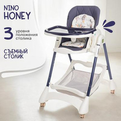Стульчик для кормления Nino Honey