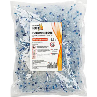 Наполнитель для туалета РЫЖИЙ КОТ Силикагелевый без ароматизатора / 107500