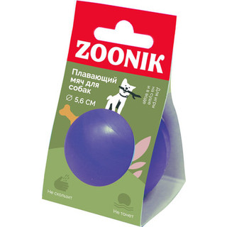 Игрушка для собак ZOONIK Мяч плавающий / 164118-07