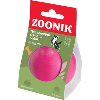 Игрушка для собак ZOONIK Мяч плавающий / 164131-12