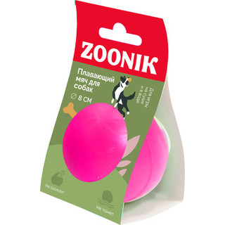 Игрушка для собак ZOONIK Мяч плавающий / 164132-12