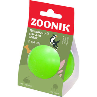 Игрушка для собак ZOONIK Мяч плавающий / 164131-36