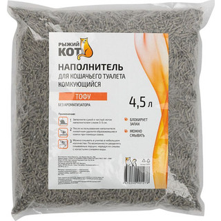Наполнитель для туалета РЫЖИЙ КОТ Тофу без ароматизатора / 109111