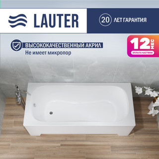 Ванна акриловая Lauter Sophia 170 / 21205170