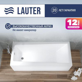 Ванна акриловая Lauter Versailles 160x75 / 21070060