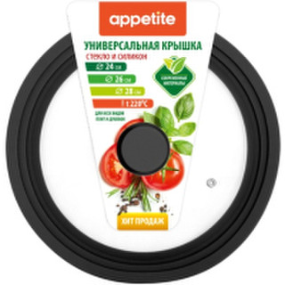 Крышка стеклянная Appetite ZH24-28SSB