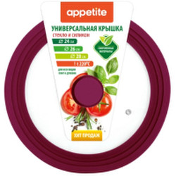 Крышка стеклянная Appetite ZH24-28SSV