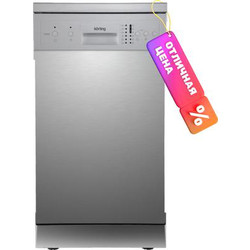Посудомоечная машина Korting KDF 45240 S