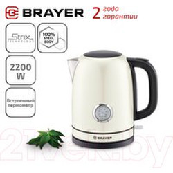 Электрочайник Brayer BR1005YE