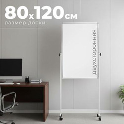 Магнитно-маркерная доска Office Shark PF-80120