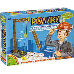 Научная игра Bondibon Французские опыты. Ролики и подъемные механизмы / ВВ3195