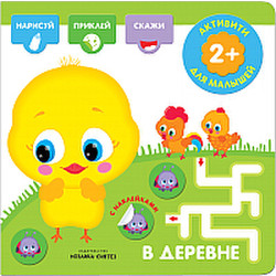 Развивающая игра Мозаика-Синтез В деревне / МС11275