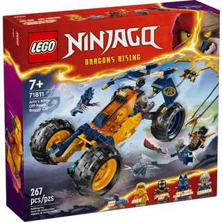 Конструктор LEGO Ninjago Arin's Ninja Off-Road Buggy Car 71811