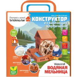 Конструктор Brickmaster Водяная мельница / 305
