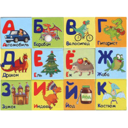 Развивающая игра Играем вместе Динозавры. Азбука / 01315-DINO