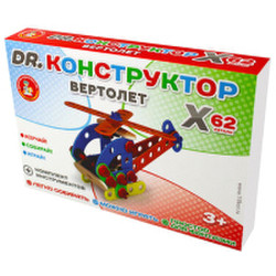 Конструктор Десятое королевство Вертолет / 02186