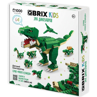 Конструктор QBRIX Kids. Много кубиков. Эра динозавров 32000