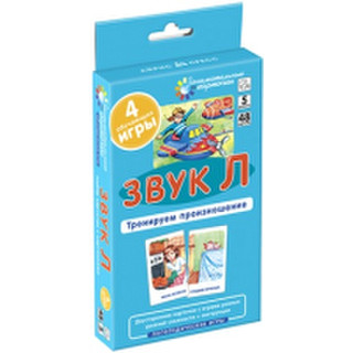 Развивающие карточки Айрис-пресс Логопедия 5. Звук Л