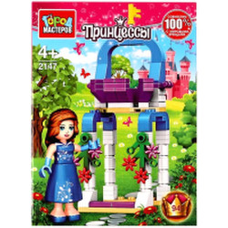 Конструктор Город мастеров Принцесса С Замком / 2147-PZ