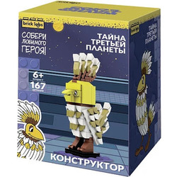 Конструктор Brick Labs Тайна третьей планеты: Птица Говорун / AB-1110