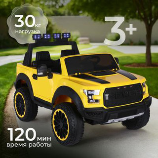 Детский автомобиль Sundays LS-150F