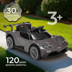 Детский автомобиль Sundays LS5-X