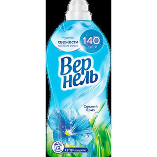 Кондиционер для белья Вернель Свежий Бриз