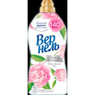 Кондиционер для белья Вернель Ароматерапия. Пион и белый чай