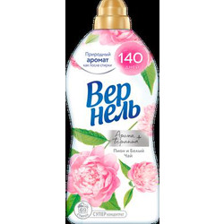 Кондиционер для белья Вернель Ароматерапия. Пион и белый чай