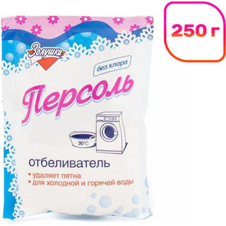 Отбеливатель Золушка Персоль