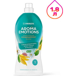 Кондиционер для белья Synergetic Emotions Безмятежность