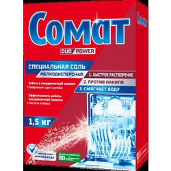 Соль для посудомоечных машин Сомат Специальная соль