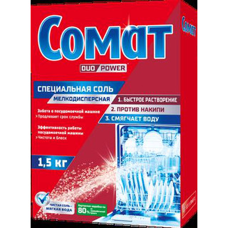 Соль для посудомоечных машин Сомат Специальная соль