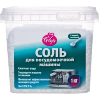 Соль для посудомоечных машин Freya 1кг