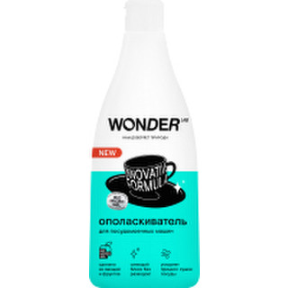 Ополаскиватель для посудомоечных машин Wonder LAB 550мл