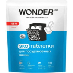 Таблетки для посудомоечных машин Wonder LAB Эко