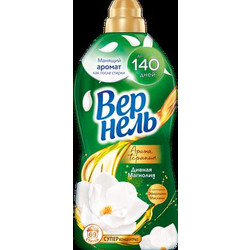 Кондиционер для белья Вернель Ароматерапия Дивная Магнолия концентрированный