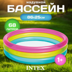 Надувной бассейн Intex Радуга / 57104NP