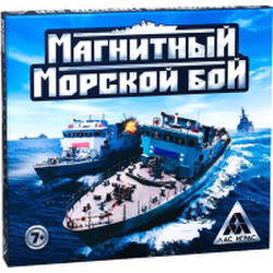 Настольная игра Лас Играс Магнитный морской бой / 4438860