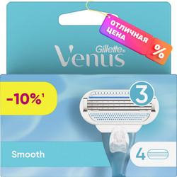 Набор сменных кассет Gillette Venus