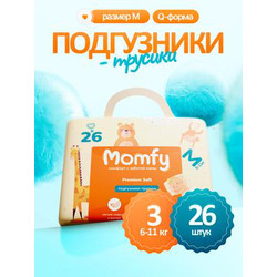 Подгузники-трусики детские Momfy 3 размер М