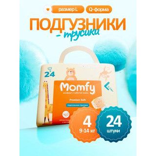 Подгузники-трусики детские Momfy 4 размер L