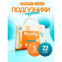 Подгузники-трусики детские Momfy 5 размер XL