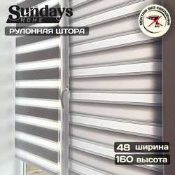 Рулонная штора Sundays Home Лайнс 48х160
