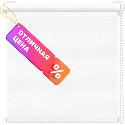 Рулонная штора Sundays Home Оливия 43х160