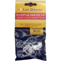 Комплект фиксации для рулонных штор Lm Decor 2.0 с ярлыком