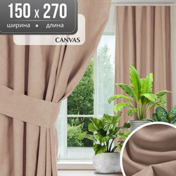 Штора Mio Tesoro Canvas 150х270