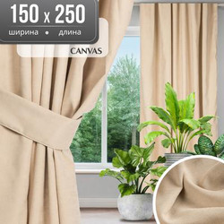 Штора Mio Tesoro Canvas 150х250